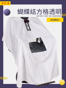 For Hair Salon Square Transparent Playable Mobile Phone Haircut Wai Cloth Classy Custom Barber Shop Internet Celebrity Hairdressing Cloth