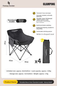 fantasy garden | Portable Moon Chair