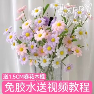 Colorful Handmade DIY Daisy Material Kit 68 Pieces Full Set for Teachers And Best Friends Creative Toy for All Ages