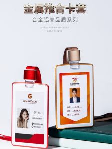 Ultra-Thin Metal ID Card Holders & Work Badges: A Comprehensive Guide