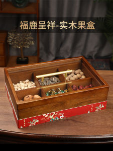 New Chinese Style Luxury Wooden Candy Box Living Room Home Use Nut Dried Fruit Storage Box Snack Tea Table Fruit Tray