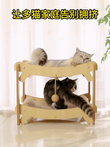 Double Layer Cat Bed Scratching Board Sisal Wear-Resistant Cat Climbing Frame Pet Supplies Cat Sleeping Bed Nest