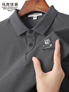 Mark Fairwhale | Icy Mint Turn-down Collar Casual Commuting Mens Polo Shirt