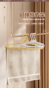 WE 4205 = 伸缩衣架 #颜色随机 Telescopic Clothes Rack #Random Color Ready stock in Malaysia