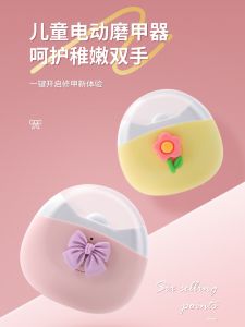 Automatic Electric Nail Clipper Safe Polishing Baby Nail Scissors Childrens Newborn Special Tool Personal Hygiene Equipment