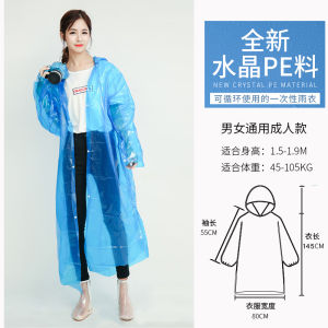 Transparent Disposable Raincoat Thickened Outdoor Raincoat Hiking Hiking Poncho Men and Women Kids Hooded Raincoat Travel