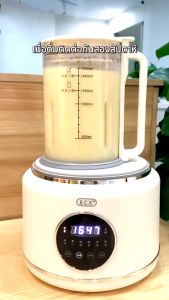 ECX เครื่องต้มและปั่นอาหาร (ไร้เสียงรบกวน) - เครื่องปั่นน้ำผลไม้ เครื่องทำน้ำเต้าหู้ เครื่องทำโจ๊ก SBL-1717H