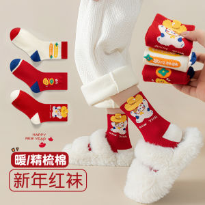 Tất Cotton Dày Màu Đỏ Cho Trẻ Em Tất Dài Đến Bắp Chân Tất Mùa Thu Đông Tất Trẻ Em Tất Cotton Nguyên Chất Tất Hoạt Hình Tất Cho Bé Trai Và Bé Gái Tất Cho Tuổi Rắn