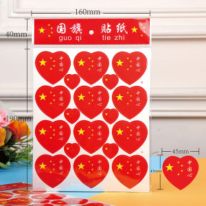 Cheering Heart-Shaped Flag Stickers for Childrens Day And National Day Kindergarten Decoration Small Size Love Heart