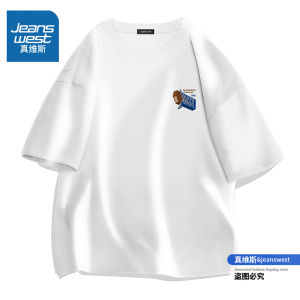 Jeanswest Mens Short Sleeve T-Shirt Pure Cotton Summer Fashion Basic Top Print round Neck Antiballoning Regular Fit Casual Tee
