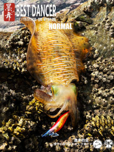 มุกจั๊กเกอร์ Green Laser Flash ดินสอฟ้า ตะขอปลาหมึก หางใหญ่ ปลายสายยางนิ่ม ปลอมล่อ เรือล่องเรือทะเล