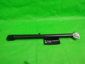 STANDAR KLX/CRF 150/DTRACKER PANJANG 40CM