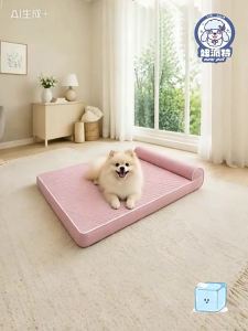 New Pet | Giường Hơi Mát Mẻ Cho Thú Cưng Có Thể Gỡ Rời và Giặt Được