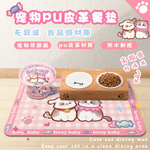 แผ่นรองชามสำหรับสัตว์เลี้ยงแมวเหมียวปลาน้อยแบบออริจินัลแผ่นรองจานของใช้สำหรับแมวและแมวแผ่นรองสำหรับทานข้าวซิลิโคนกันลื่นกันน้ำสำหรับสุนัขให้อาหาร