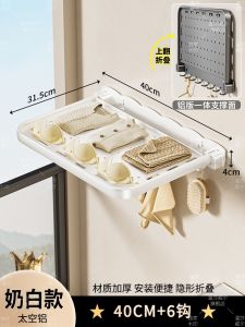 Balcony Shoes Shoe Rack Foldable Storage Rack Window Sock Window Sill Wall-Mounted with Hook Drying Gadget