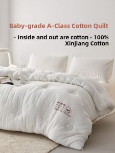 DOHIA | Cotton Warm Duvet Quilt