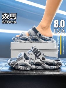 SENMA | Dép Chống Trượt Chống Hôi