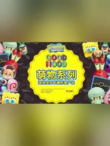 Spongebob Squarepants Cute Series Blind Box Pie Big Star Mr Krabs Cartoon Character Figure Display Childrens Birthday Gift Toys