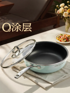 DUMIK | Non-stick Titanium Ceramic Deep Fry Pan