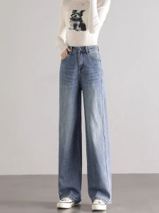 Light Wash Slim Wide Leg Jeans Womens Spring Autumn High Waist Slimming Loose Drapey Straight Cut Extended Length Pants
