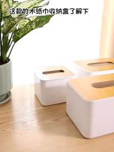 (SYS)Bamboo Tissue Holder Minimalist Wooden Lid Plastic Tissue Box Kitchen