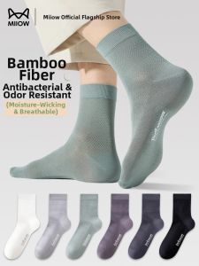 MiiOW | Antibacterial Bamboo Fiber Summer Mid-Calf Socks
