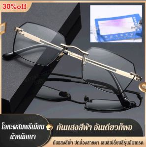 vivilifestyle แว่นตากรองแสงสีฟ้า สีฟ้า แว่นสายตายาว ผช แว่นตาผู้ชาย