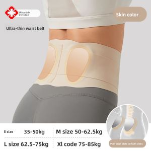 Umay(佑美) | Lightweight Breathable Lumbar Support Belt
