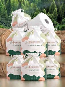 Grace | Disposable Facial Wipes - Large & Thick Non-Cotton Unwoven Wipes