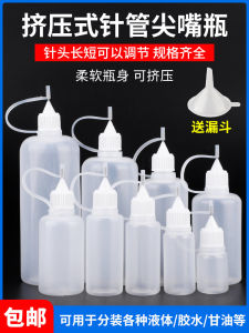 Soft Plastic Squeeze Bottle for Dropping Adhesive Resin Point Glue Bottle with Needle Tube Sharp Tip Washing Paste Sub Bottling