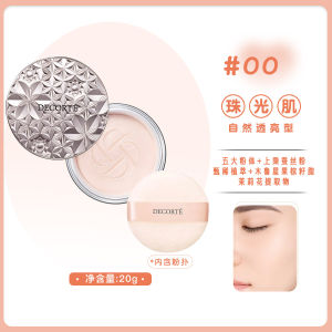 Soft Focus Matte Finish Loose Powder