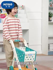 OD] Childrens Shopping Cart Trolley Toy Girl 0-3-4 Years Old 5 Play House Simulation  Baby Girl Birthday Gift