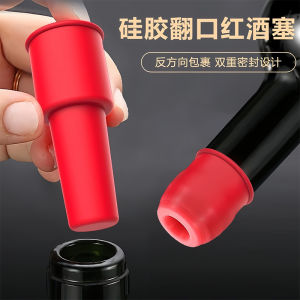 Nắp Chai Rượu Vang Bằng Silicon Mềm Hai Lớp Kín Gió Nắp Nút Kín Gió Cho Chai Rượu Vang Champagne Chống Bụi Dụng Cụ Đóng Chai