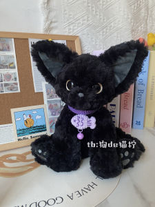 Black German Shorthaired Dog Cat Hat KUKI Plush Doll Accessories Cat Clothes Gifts Sweet Cute Style for Boys And Girls