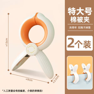 กิ๊บติดผ้ากันลมพลาสติก กิ๊บติดผ้ากันลม 6 ชิ้น คุณภาพดี PP ป้องกันการพัดของผ้าปูที่นอนในฤดูร้อน