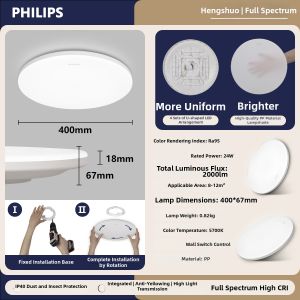 Philips | Waterproof IP44 Insect Repellent Ceiling Light