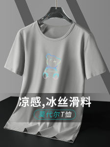 Ice Silk Bear Print T-Shirt Mens Short Sleeve round Neck Summer Fashion Cool Feeling Clothing Modal Cotton Spandex Blend