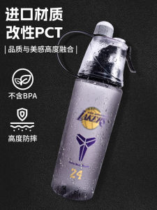 Cốc Đựng Nước Thể Thao Phun Sương Dung Tích Lớn 24 Số Kỷ Niệm Kobe Cho Học Sinh Đi Học Cốc Đựng Nước Ngoài Trời Có Nắp