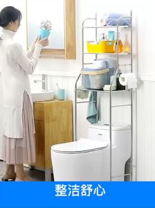 Kệ Bồn Cầu INOX 3 Tầng Cao Cấp Để Đồ Sau Bồn Cầu Tiện Lợi