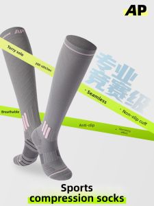 AP | Compression Long Tube Socks Pressure Thick Bottom