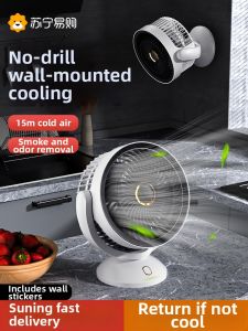 Wall-Mounted Mini Electric Fan Kitchen Bathroom Special Use No Punching Wall Mounted Air Circulation Fan USB Powered Home Use