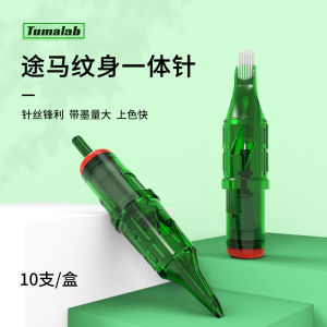 ทิ้งแบบบูรณาการเข็มสัก Sketch ปากกา Fogging เข็มสั้น Professional Beijing Tattoo อุปกรณ์ One-time ตัดสาย