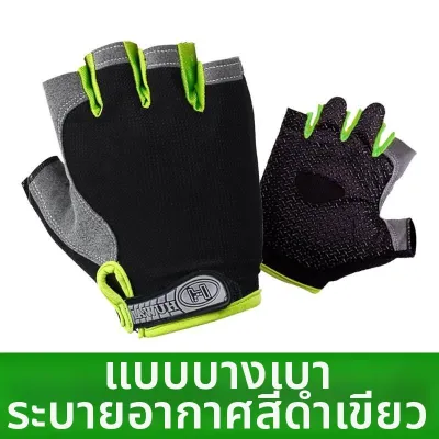forsso | ถุงมือครึ่งนิ้วสำหรับเด็กและเยาวชน ทนทานต่อการสึกหรอ ป้องกันฝีเนื้อ สำหรับออกกำลังกาย ขี่จักรยาน และล่องเรือ