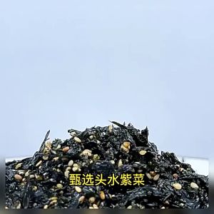 DHA藻油 每日拌饭海苔原味70g芝麻拌饭海苔碎紫菜 70g DHA added Daily Seaweed Mixed Seasoning Seaweed Mixed