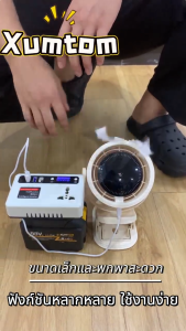 XUMTOM เครื่องแปลงไฟ inverter แปลงไฟ 220V อินเวอร์เตอร์แปลงไฟ อินเวอร์แปลงไฟ 300W แปลงพลังงาน ตัวแปลงไฟ แบต Makita แปลงไฟในรถยนต์ อะแดปเตอร์แหล่งจ่ายไฟอินเวอร์ทเตอร์สำหรับเครื่องใช้ในบ้านสำหรับแบตเตอรี่