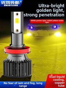 UNJOYLIOD | Ultra Bright Gold Light Anti-fog Three-color Front Headlight