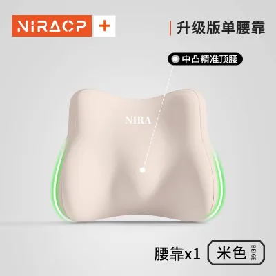 NIRA | Ergonomic Office Gaming Chair Headrest Lumbar Cushion