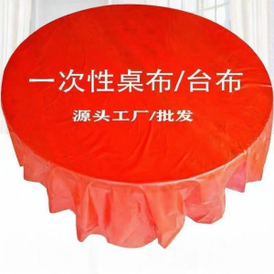 Bàn trải dùng một lần cho Ngày Lễ Đỏ