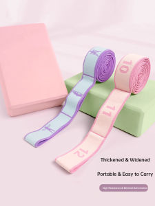 Kids Dance Stretch Band 8/10/12-Segment Ballet Practice Elastic Band for Children Latin Jazz Stretching Resistance Training