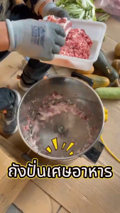 Kelly Mall ไม่ต้องติดตั้ง!เครื่องสับหญ้า 1000W สแตนเลส บดหญ้าและชนิดอาหารผักอย่างง่ายดาย 1300KG จัดส่งเครื่องทั้งชุด!